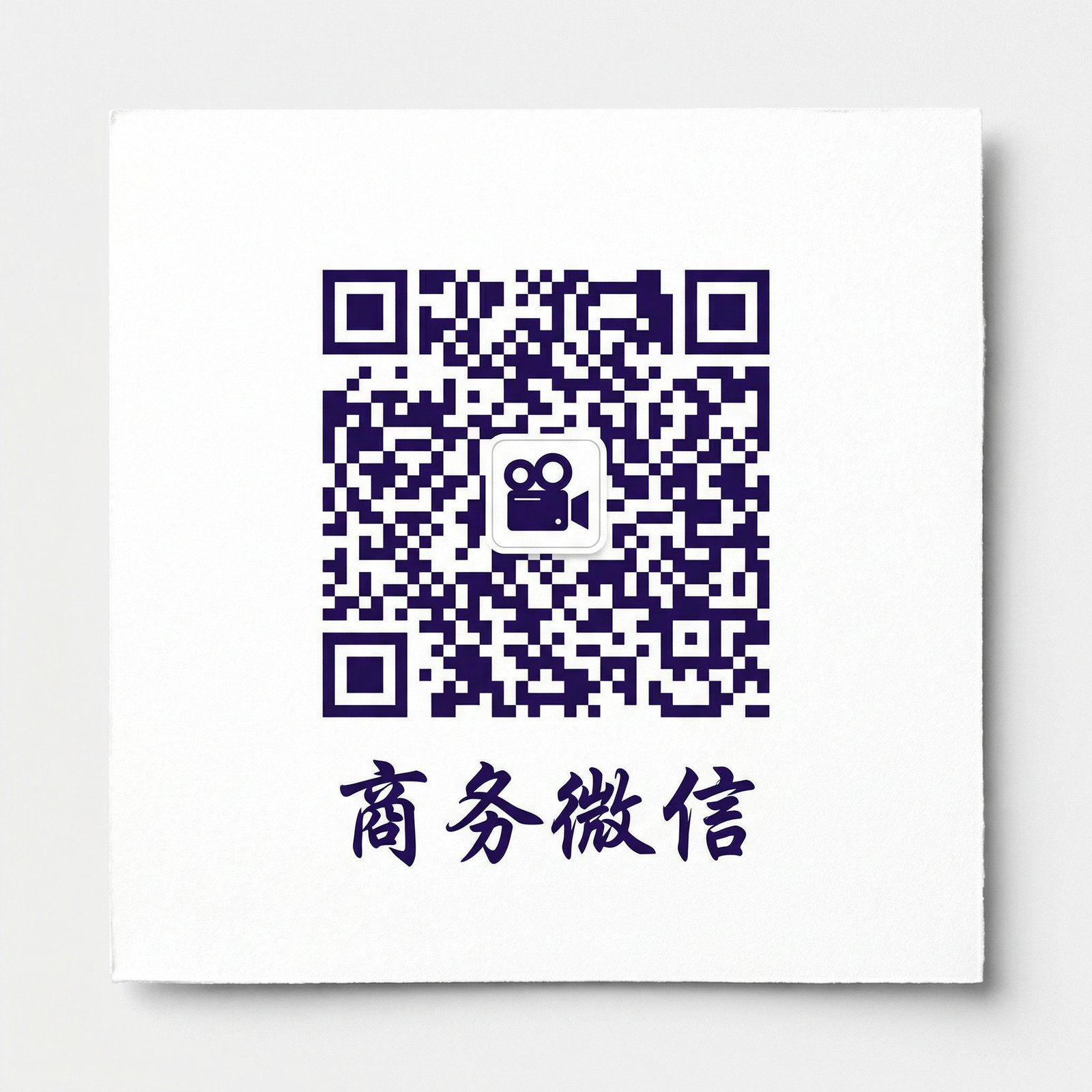 抖荫短视频商务二维码